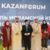 Halal Market 2025, Indonesia Tegaskan Kepemimpinan Global di Sektor Halal